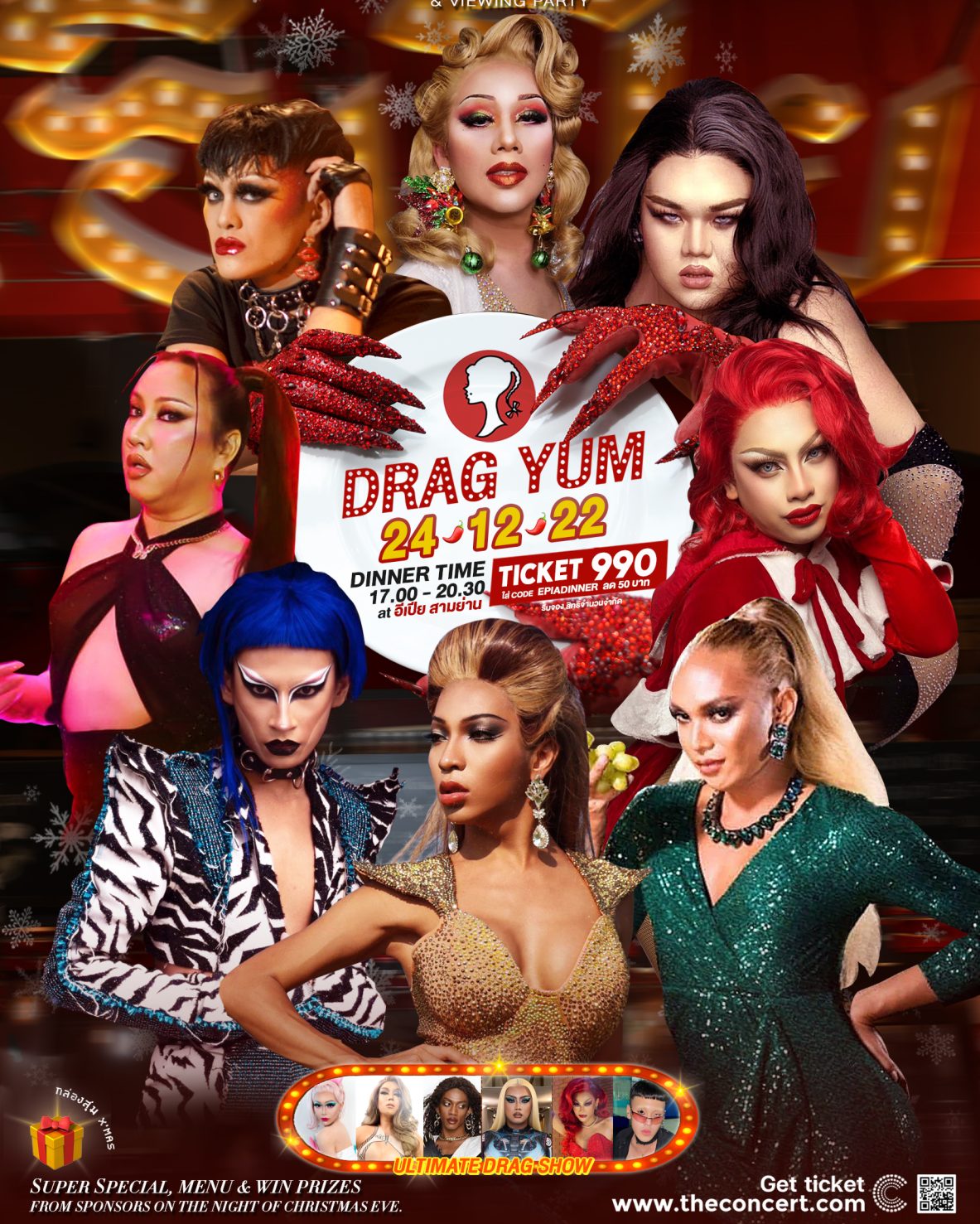 Quuen Drag Yum th 2